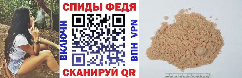дарнет шоп Коммунар АМФЕТАМИН 97%