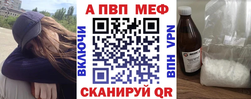 Alpha PVP крисы CK hydra ссылки Коммунар