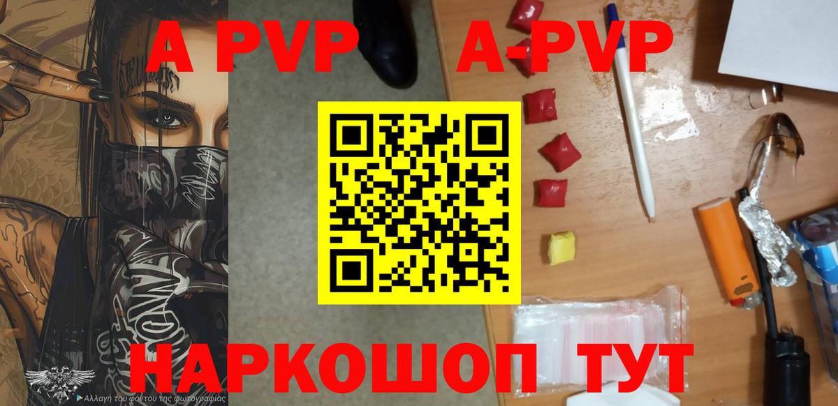 А ПВП СК КРИС Коммунар