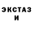 Кетамин ketamine Anna Mukha
