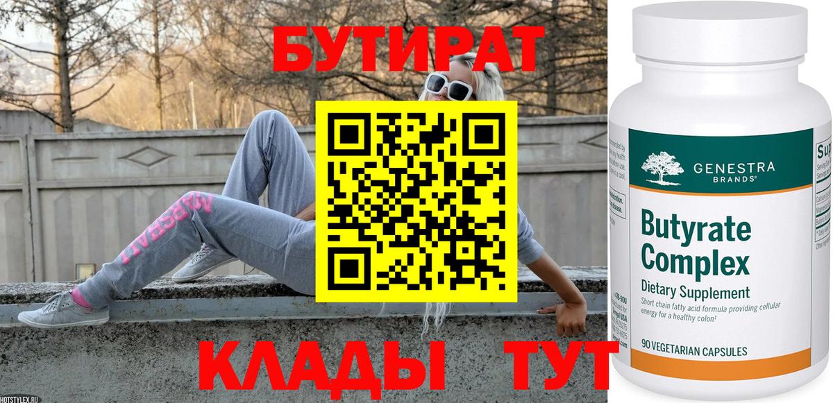 Кокаин  Коммунар  Мефедрон   Гашиш  Каннабис  Вход с VPN 