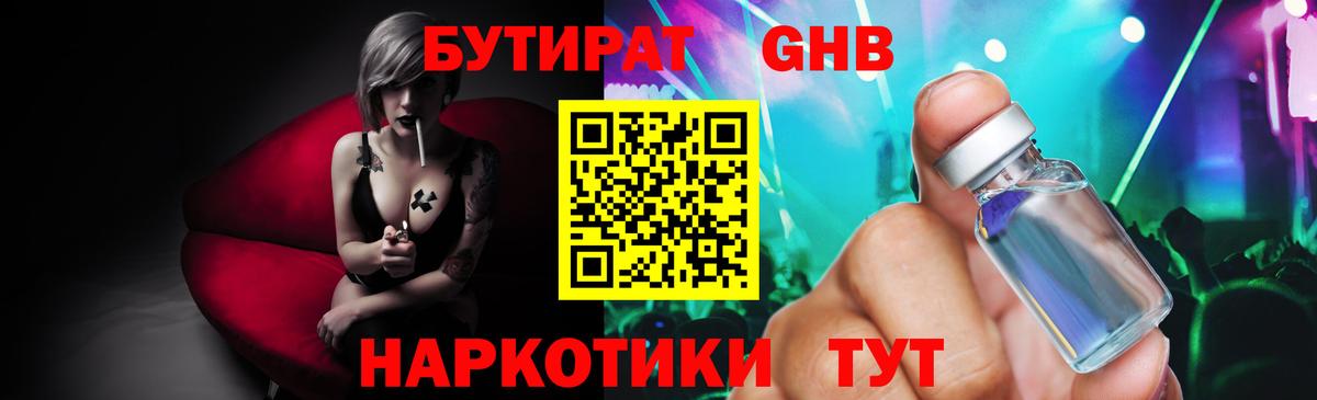 A PVP СОЛЬ   Codein  Кокаин  МЕТАМФЕТАМИН  МЕФ кристаллы  Коммунар  Экстази  MDMA  Бошки Шишки  Канабис  ГАШИШ 