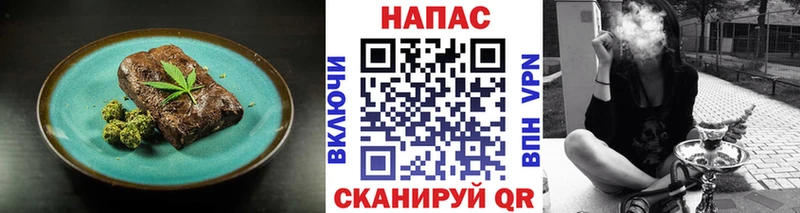 Печенье с ТГК марихуана  Коммунар 