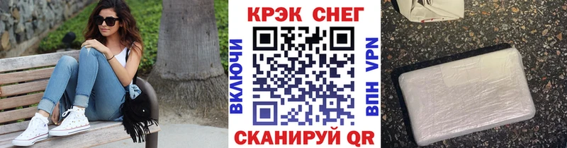 цены наркотик  Коммунар  КОКАИН Fish Scale 