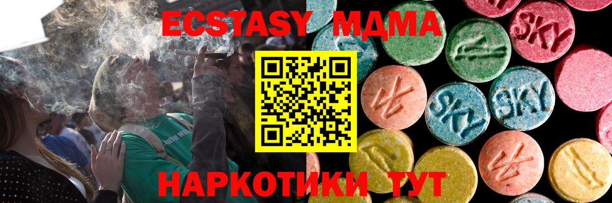 Ecstasy  Коммунар  Ecstasy DUBAI  Ecstasy Philipp Plein 