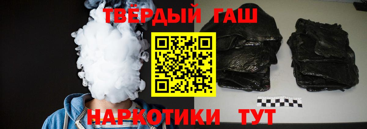 ГАШИШ  Коммунар  Гашиш AMNESIA HAZE  ГАШИШ 40% ТГК 