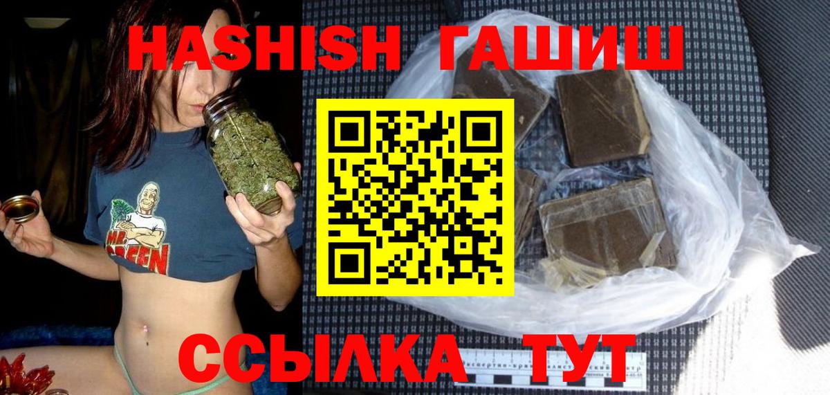 Гашиш Cannabis Коммунар