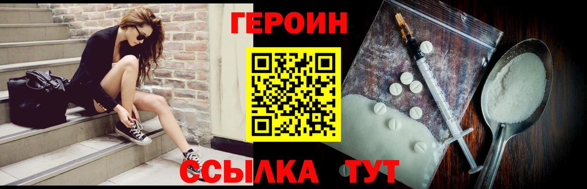 Героин Афган Коммунар