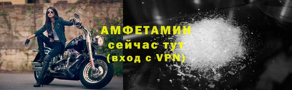 мяу мяу кристалл Михайловка