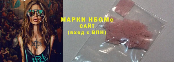 MDMA Premium VHQ Михайловск