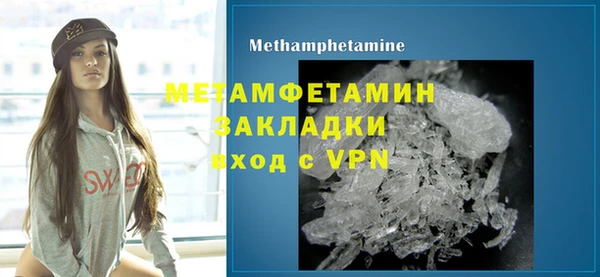 MDMA Premium VHQ Михайловск