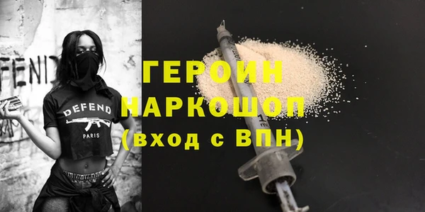 MDMA Premium VHQ Михайловск