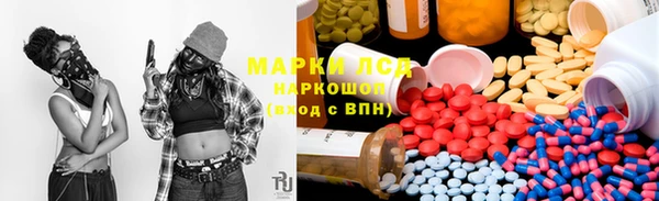 марки lsd Михайлов