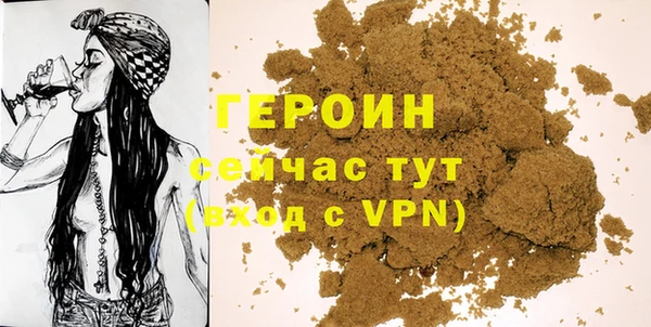 MDMA Premium VHQ Михайловск