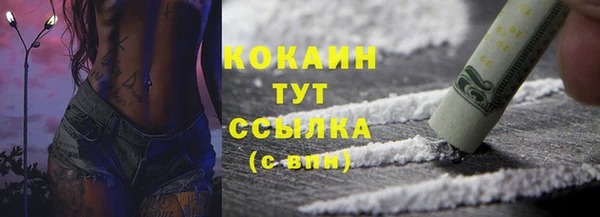 MDMA Premium VHQ Михайловск