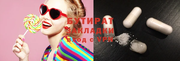 MDMA Premium VHQ Михайловск