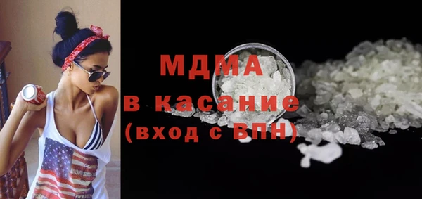 мяу мяу кристалл Михайловка