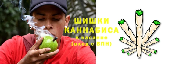 мяу мяу кристалл Михайловка