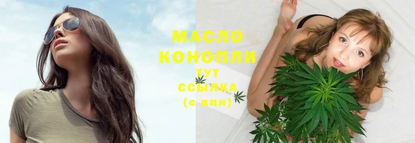 MDMA Premium VHQ Михайловск