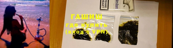 MDMA Premium VHQ Михайловск