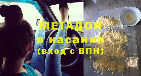 мяу мяу кристалл Михайловка