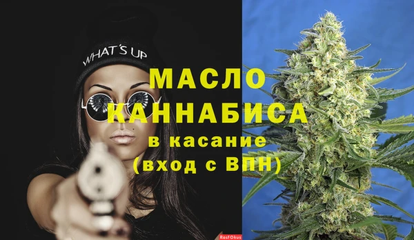 MDMA Premium VHQ Михайловск