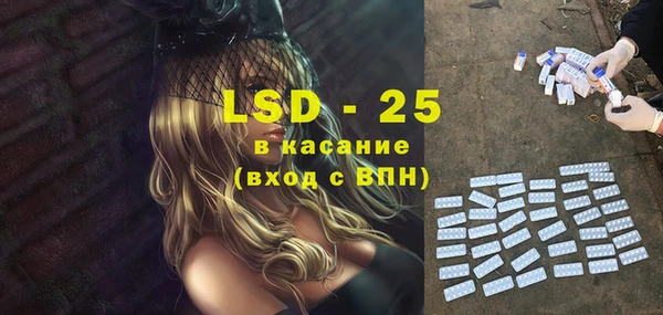 мяу мяу кристалл Михайловка