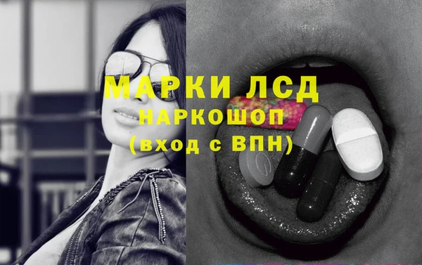 марки lsd Михайлов