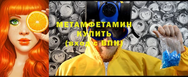 MDMA Premium VHQ Михайловск