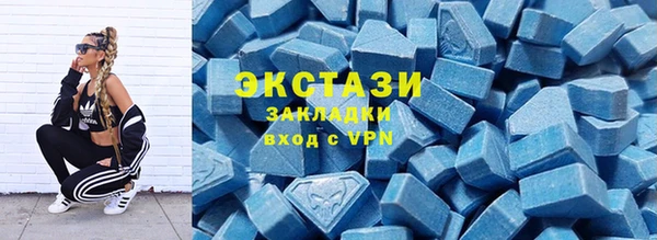 мяу мяу кристалл Михайловка