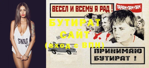 мяу мяу кристалл Михайловка