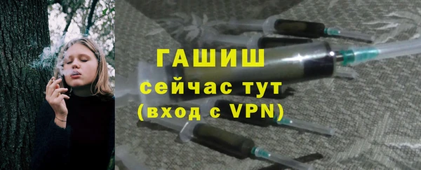мяу мяу кристалл Михайловка