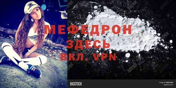 MDMA Premium VHQ Михайловск