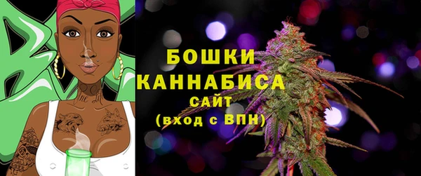 мяу мяу кристалл Михайловка