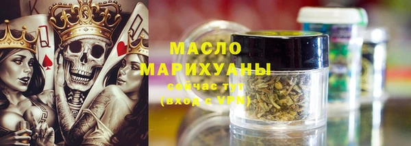 мяу мяу кристалл Михайловка