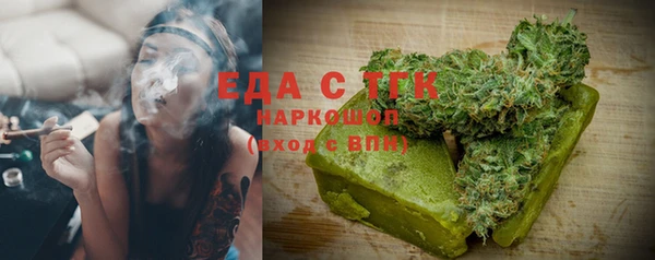 MDMA Premium VHQ Михайловск