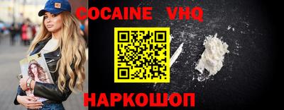 ALPHA-PVP Волжск