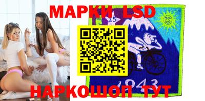 MESCALINE Волгодонск