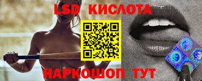 ПСИЛОЦИБИНОВЫЕ ГРИБЫ Балахна