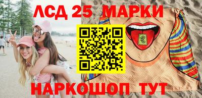ПСИЛОЦИБИНОВЫЕ ГРИБЫ Балахна