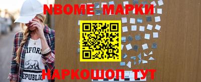 ALPHA-PVP Волжск