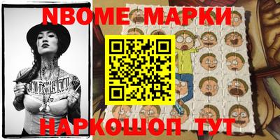 марки lsd Балашиха