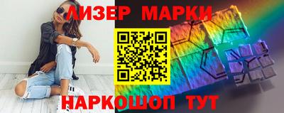 ПСИЛОЦИБИНОВЫЕ ГРИБЫ Балахна