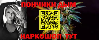 MESCALINE Волгодонск