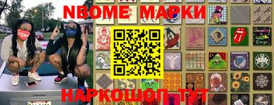 марки lsd Балашиха