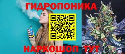 MESCALINE Волгодонск