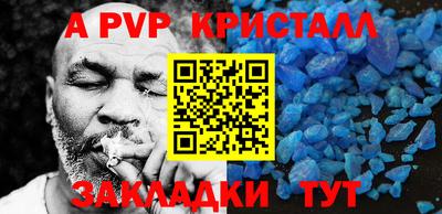 марки lsd Балашиха