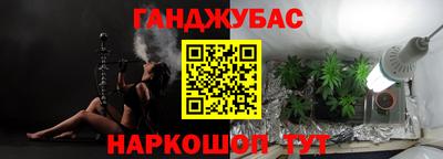герыч Балаково