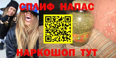 герыч Балаково