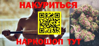 марки lsd Балашиха